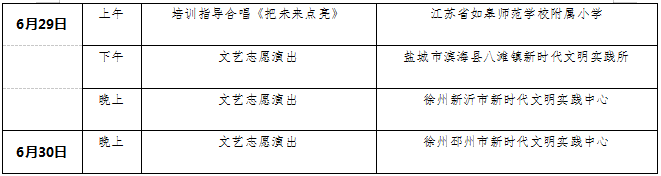 文化进万家｜优秀文艺成果工程6月活动预告